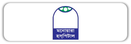 monowara hospital-extensive